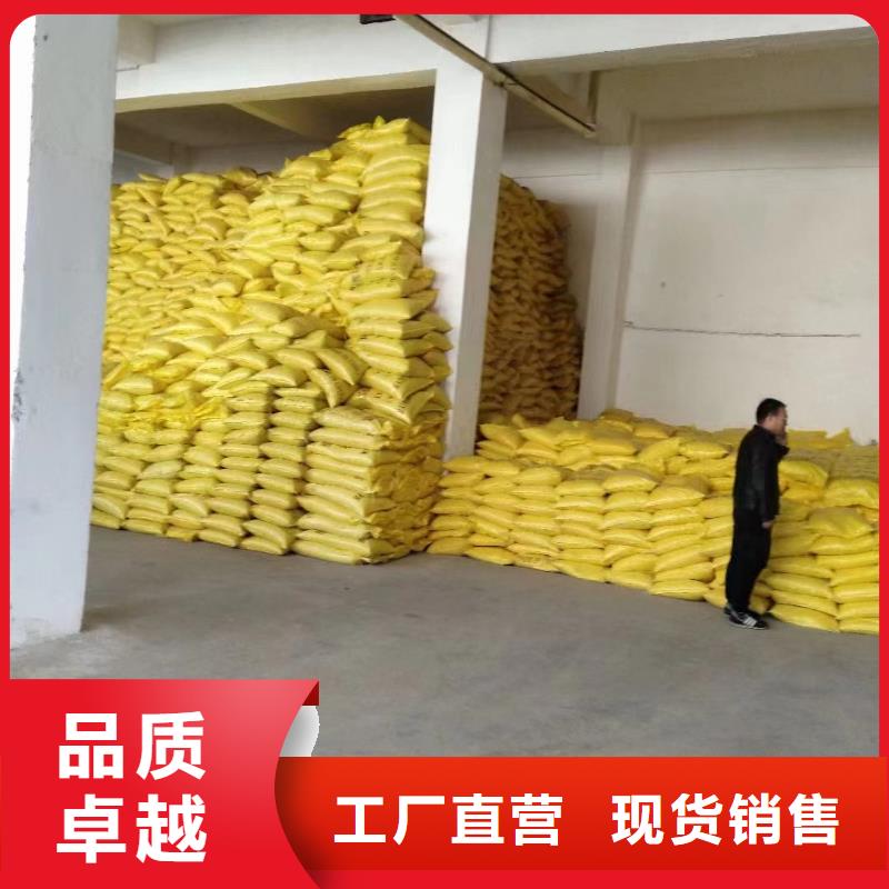 聚合硫酸鐵_聚醚消泡劑品質(zhì)商家