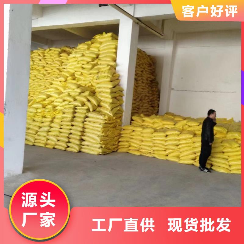 聚合硫酸鐵精致工藝