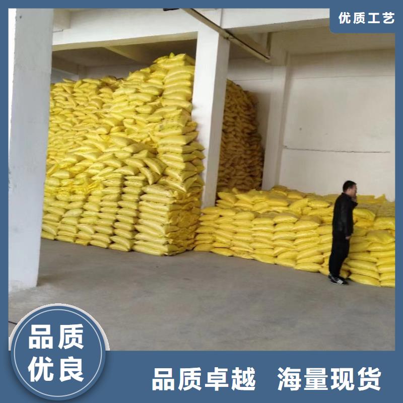 【聚合硫酸铁,固体消泡剂有口皆碑】