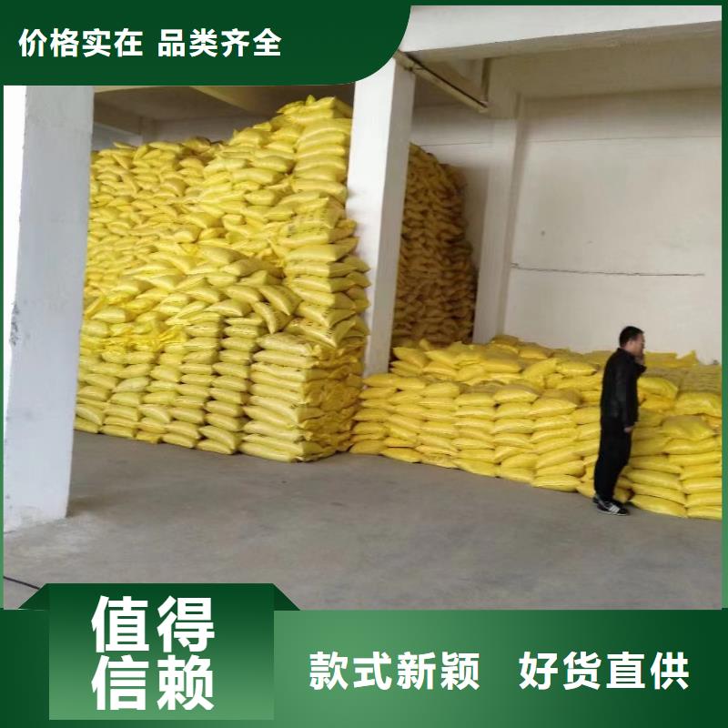  聚合硫酸鐵一站式廠(chǎng)家