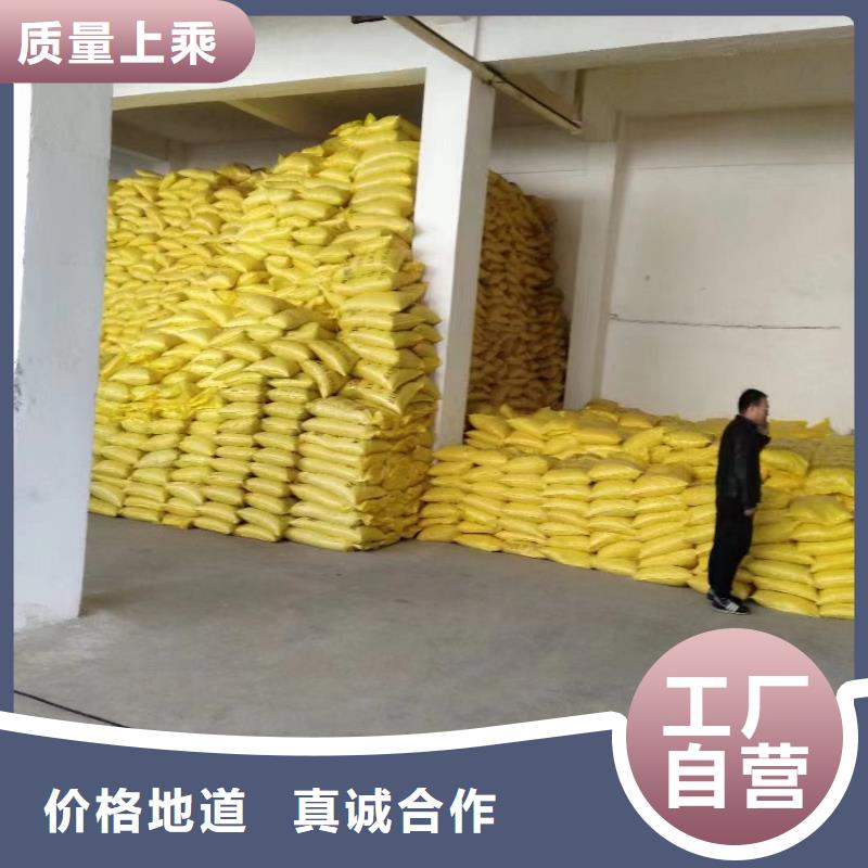  聚合硫酸铁源头把关放心选购