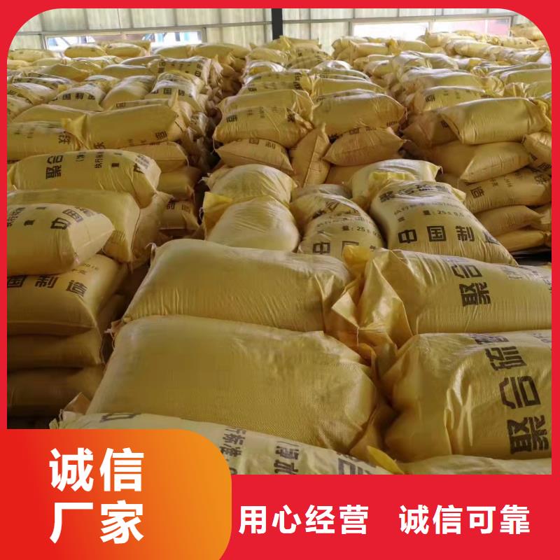 聚合硫酸鐵產(chǎn)品參數(shù)