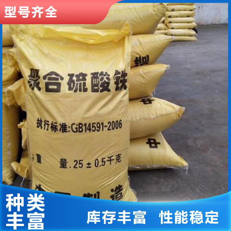  聚合硫酸鐵真實拍攝品質(zhì)可靠