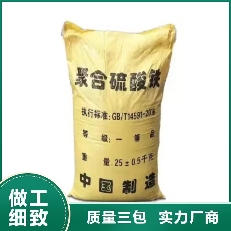 聚合硫酸鐵設備齊全支持定制