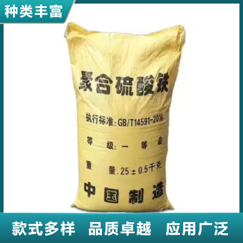 聚合硫酸铁复合碳源品质服务