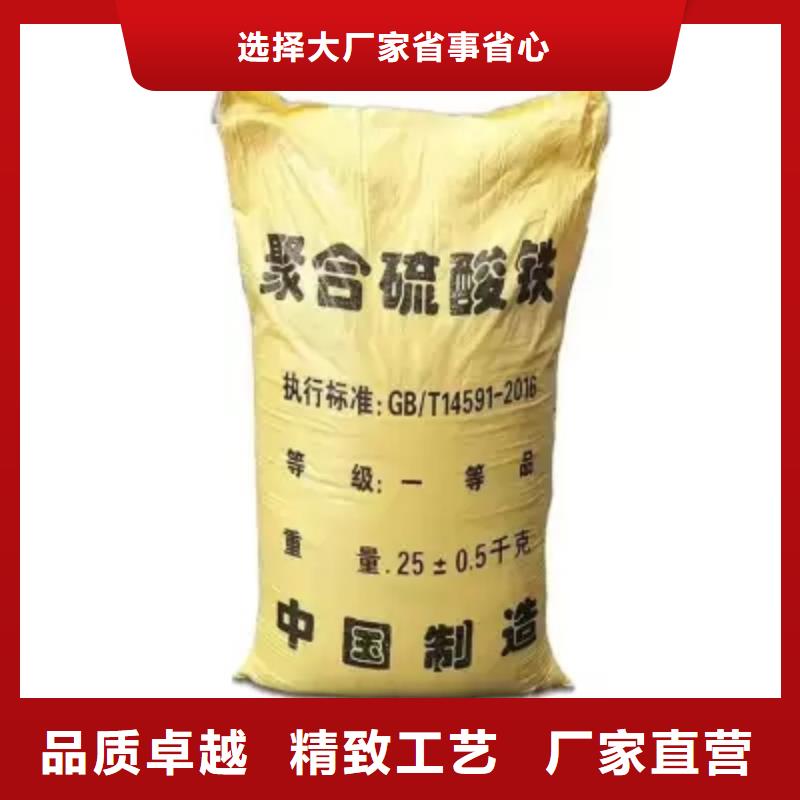  聚合硫酸铁质检合格出厂
