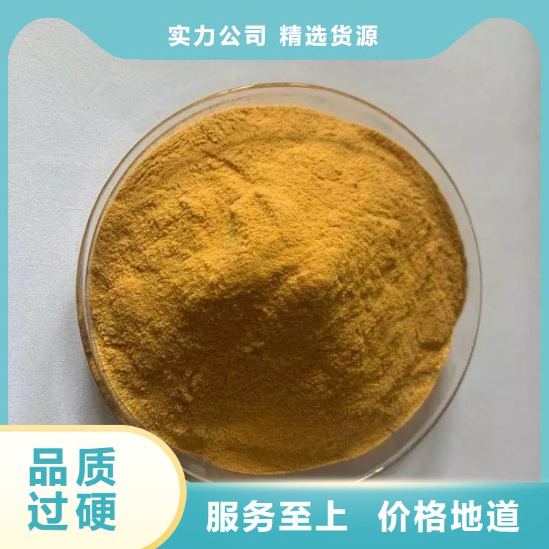 聚合硫酸铁新型生物碳源工厂直营
