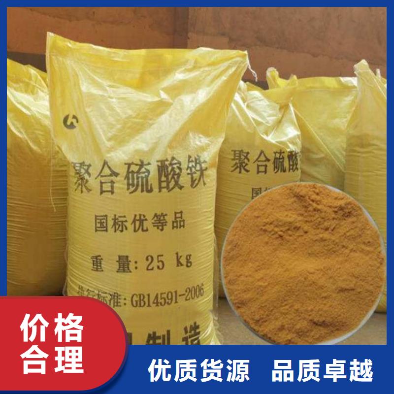 聚合硫酸铁新型生物碳源工厂直营