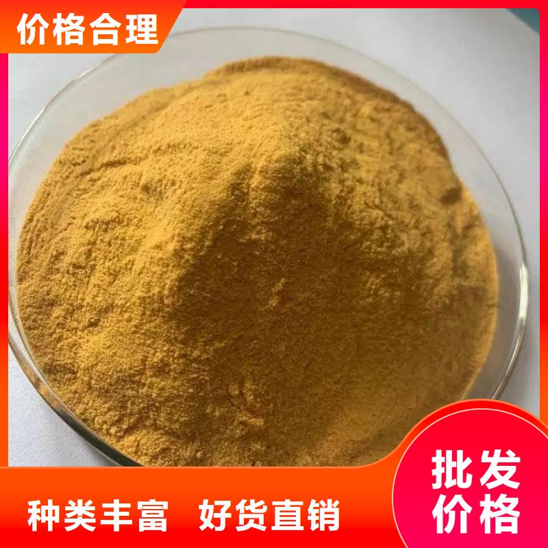 聚合硫酸铁新型生物碳源工厂直营