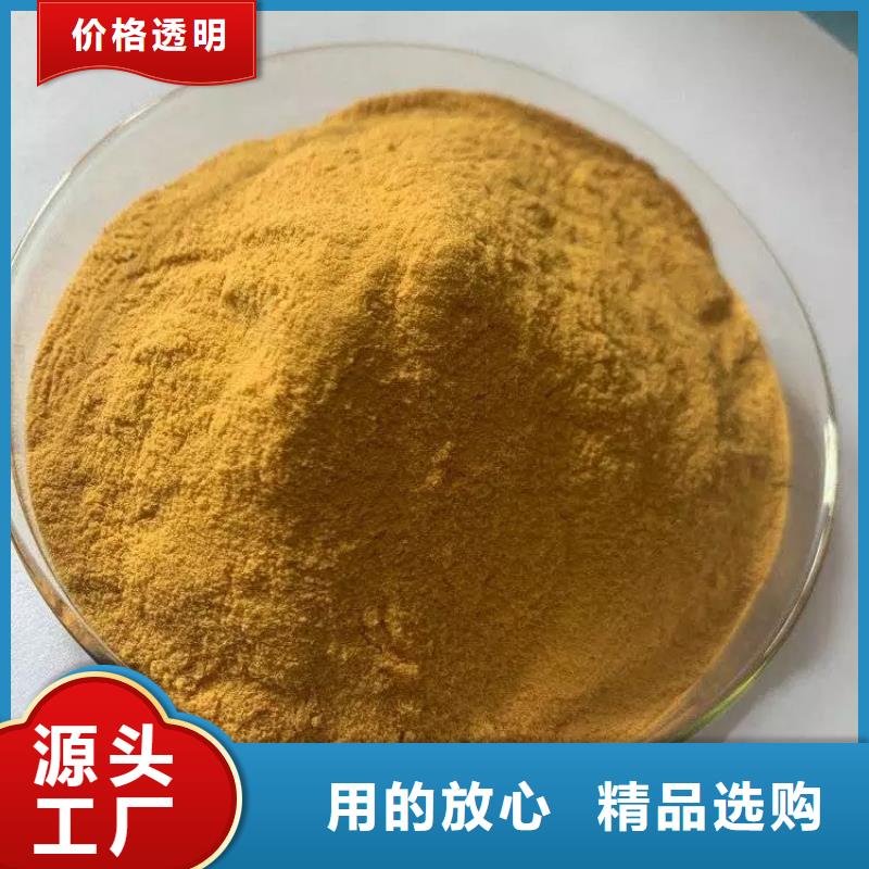 聚合硫酸鐵水處理硫酸亞鐵用心制造
