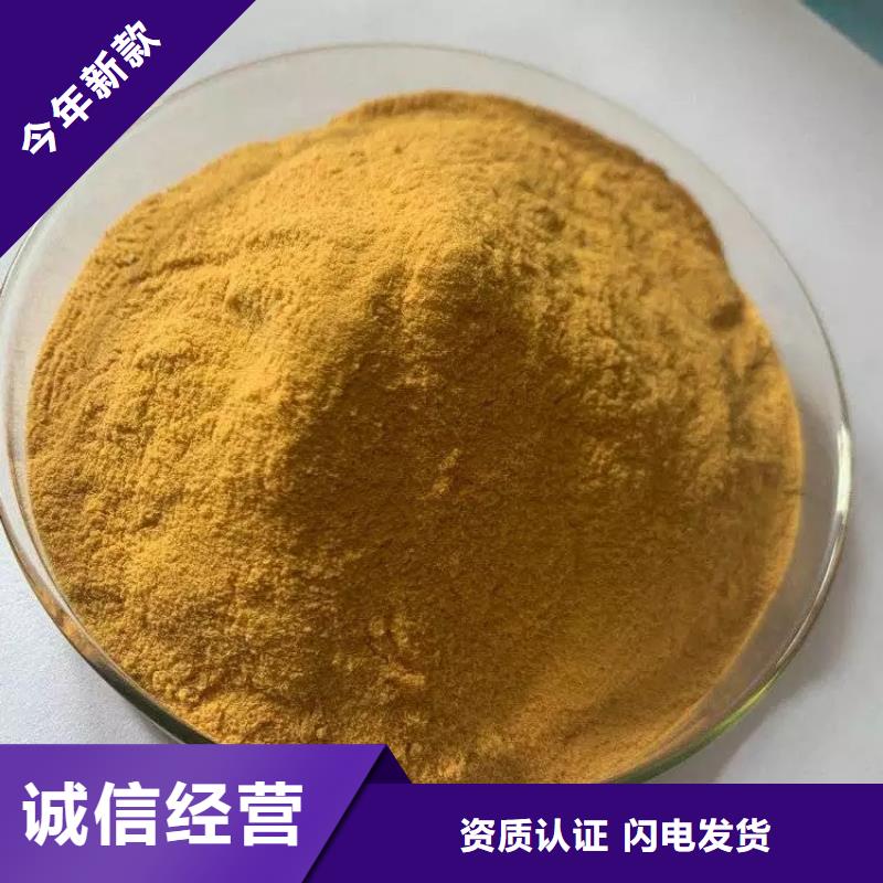 聚合硫酸鐵新型生物碳源工廠直營