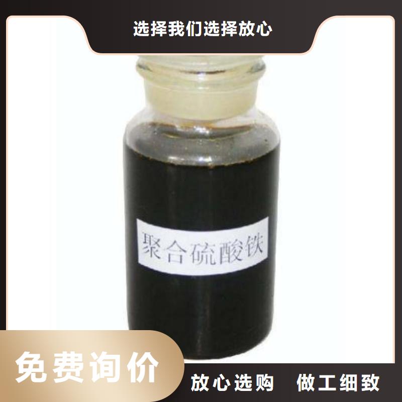 【聚合硫酸鐵新型復(fù)合碳源海量現(xiàn)貨】