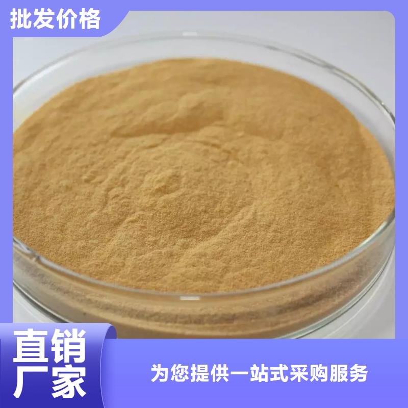聚合硫酸鐵【新型葡萄糖碳源】主推產(chǎn)品