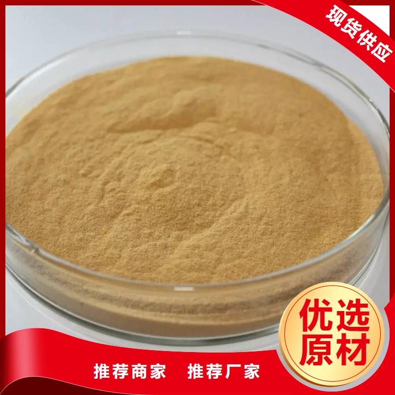 聚合硫酸鐵水處理硫酸亞鐵用心制造
