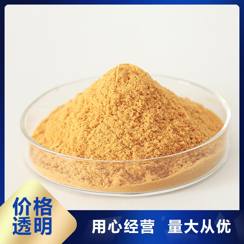 聚合硫酸鐵【新型葡萄糖碳源】主推產(chǎn)品