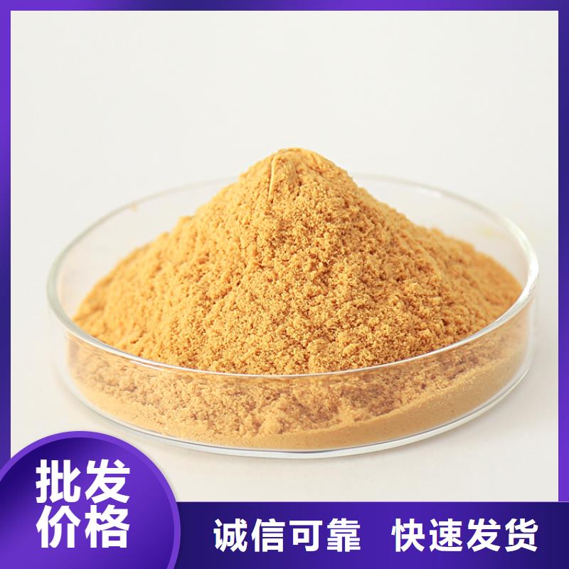 聚合硫酸鐵水處理硫酸亞鐵用心制造
