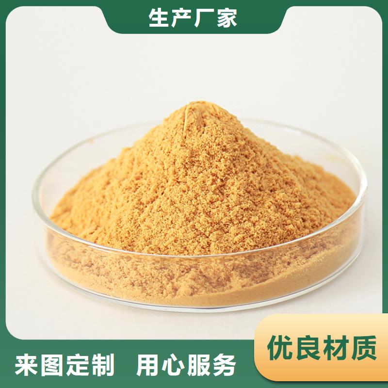 【聚合硫酸鐵新型復(fù)合碳源海量現(xiàn)貨】