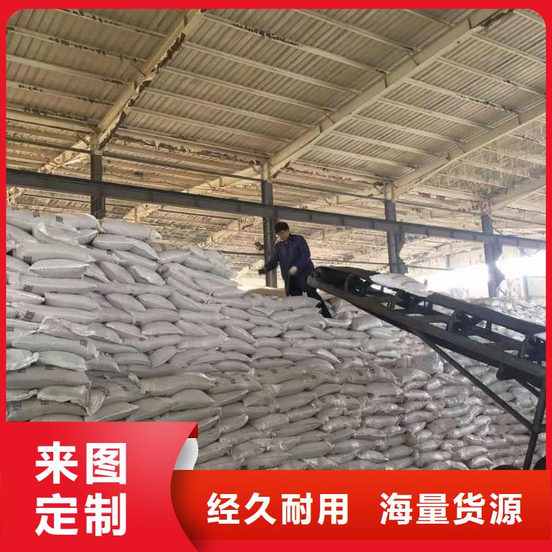 聚合硫酸鐵新型生物碳源工廠直營