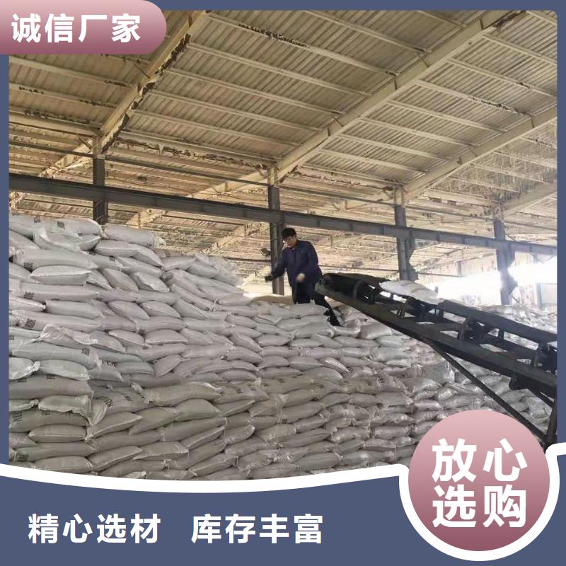 【聚合硫酸鐵新型復(fù)合碳源海量現(xiàn)貨】