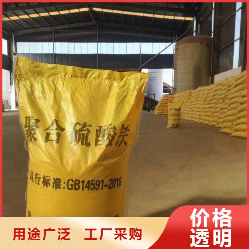 聚合硫酸鐵水處理硫酸亞鐵用心制造