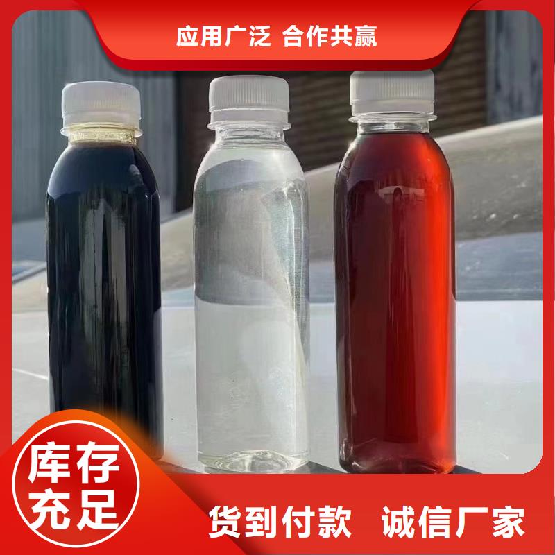 【聚合硫酸鐵新型復(fù)合碳源海量現(xiàn)貨】