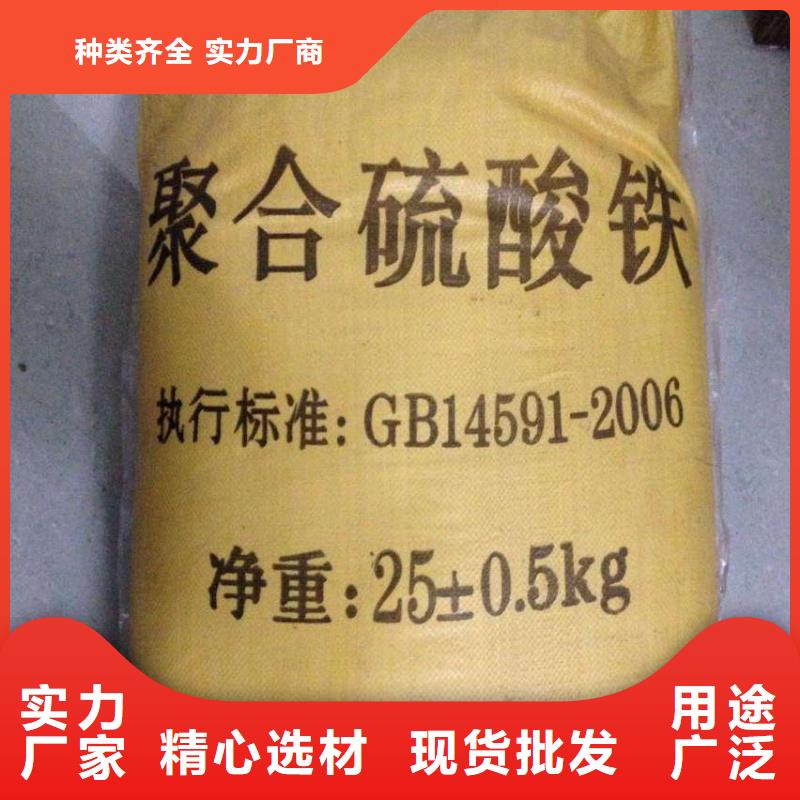 聚合硫酸鐵【新型葡萄糖碳源】主推產(chǎn)品