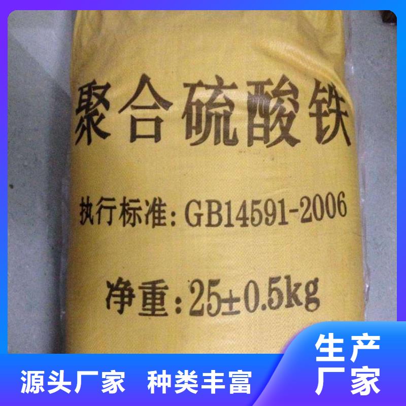 儋州市聚鐵貨真價(jià)實(shí)