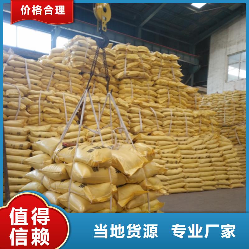 聚合硫酸鐵水處理硫酸亞鐵用心制造