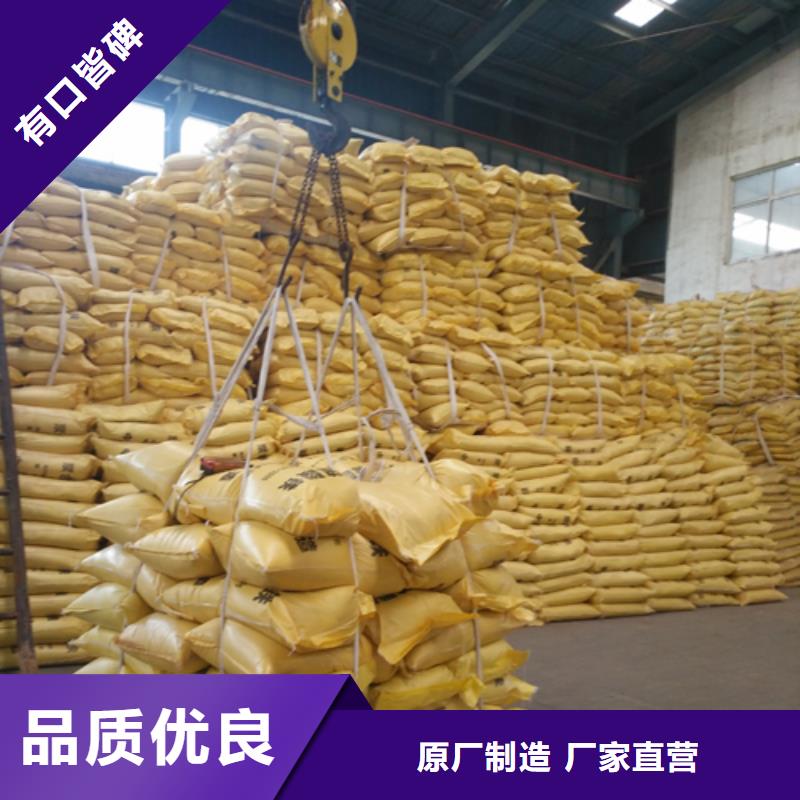 【聚合硫酸鐵新型復(fù)合碳源海量現(xiàn)貨】