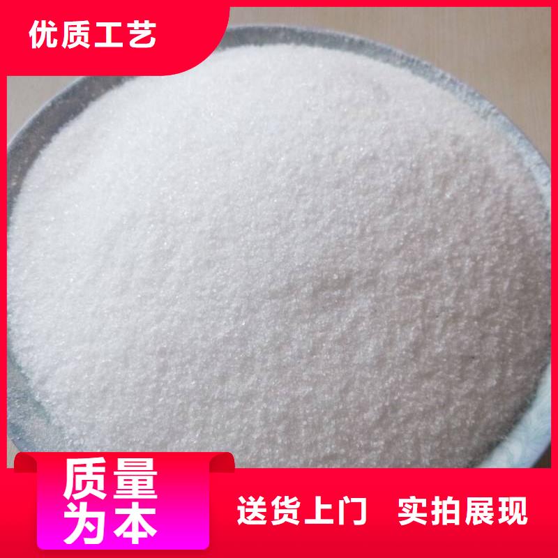 聚丙烯酰胺可放心采購
