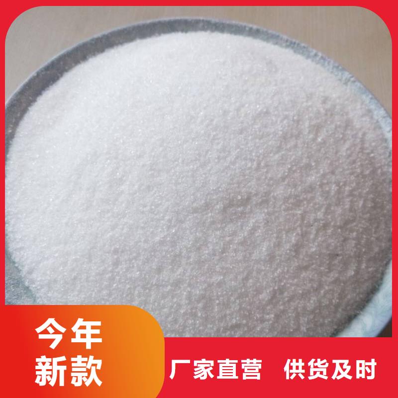 聚丙烯酰胺自產(chǎn)自銷