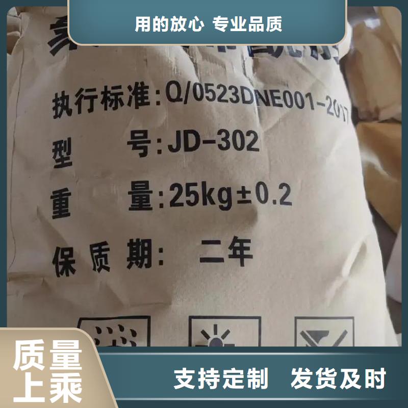 聚丙烯酰胺值得買