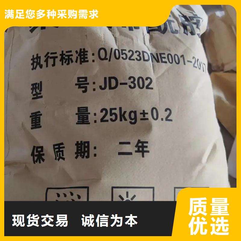 聚丙烯酰胺高分子聚丙烯酰胺現(xiàn)貨直發(fā)