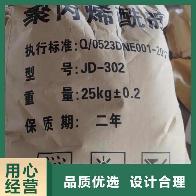 聚丙烯酰胺精品优选