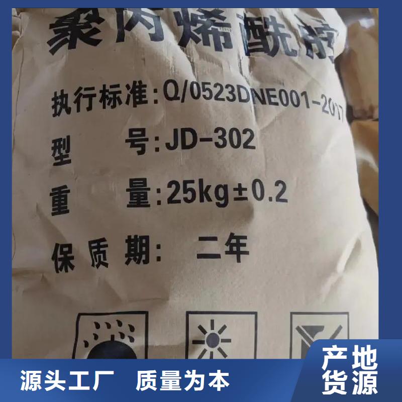 聚丙烯酰胺颜色尺寸款式定制