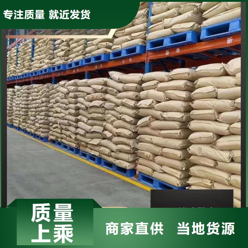 聚丙烯酰胺訂購