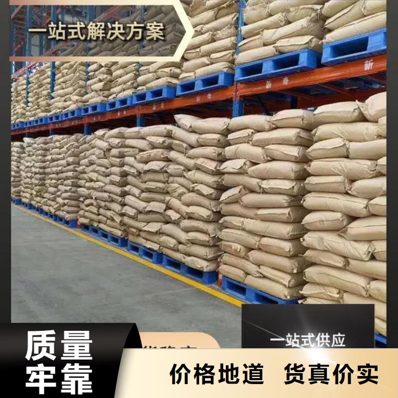 聚丙烯酰胺生產(chǎn)型