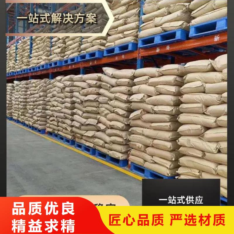 聚丙烯酰胺貨到付款