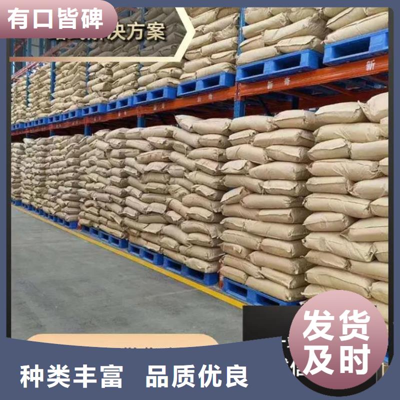 【聚丙烯酰胺乙酸钠液体碳源资质认证】