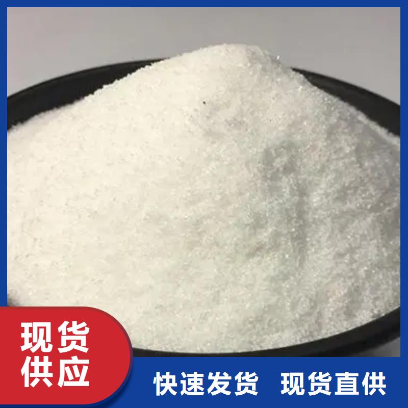 聚丙烯酰胺,陰離子聚丙烯酰胺廠家型號齊全