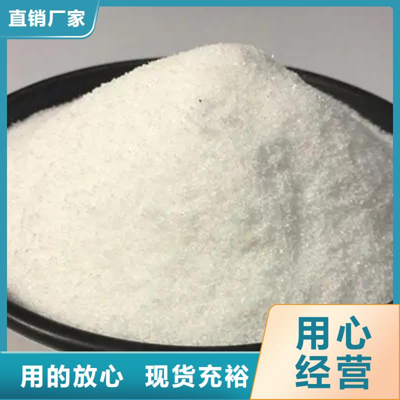 【聚丙烯酰胺七水硫酸亚铁为您精心挑选】