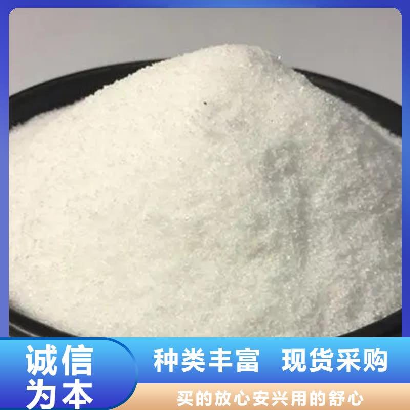 聚丙烯酰胺细节展示