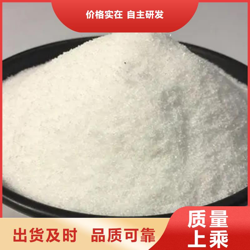 聚丙烯酰胺多種款式可隨心選擇