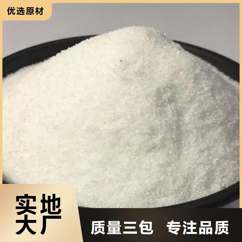 聚丙烯酰胺 滚筒式PAC快速发货