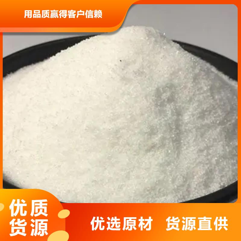 聚丙烯酰胺細節(jié)之處更加用心