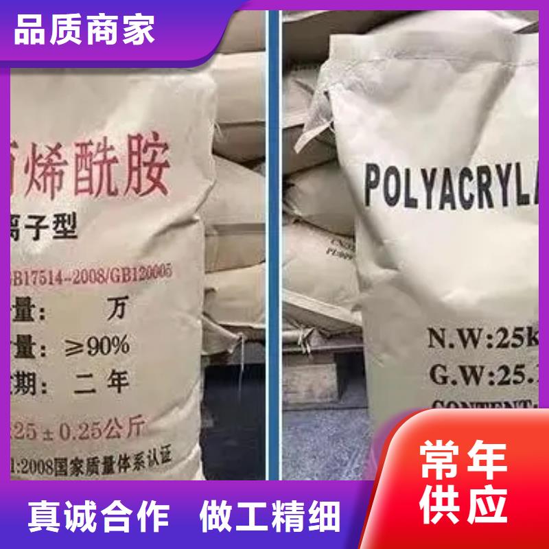 聚丙烯酰胺,固体消泡剂研发生产销售
