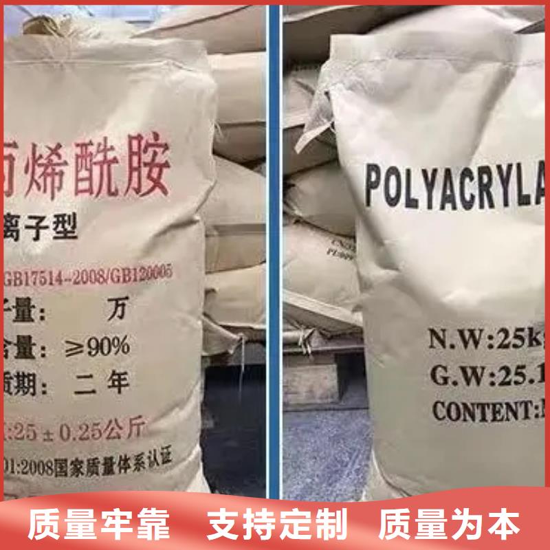 聚丙烯酰胺一致好評產(chǎn)品