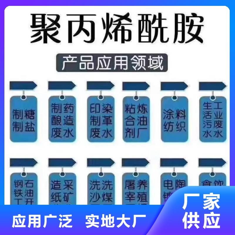 聚丙烯酰胺質(zhì)檢嚴格