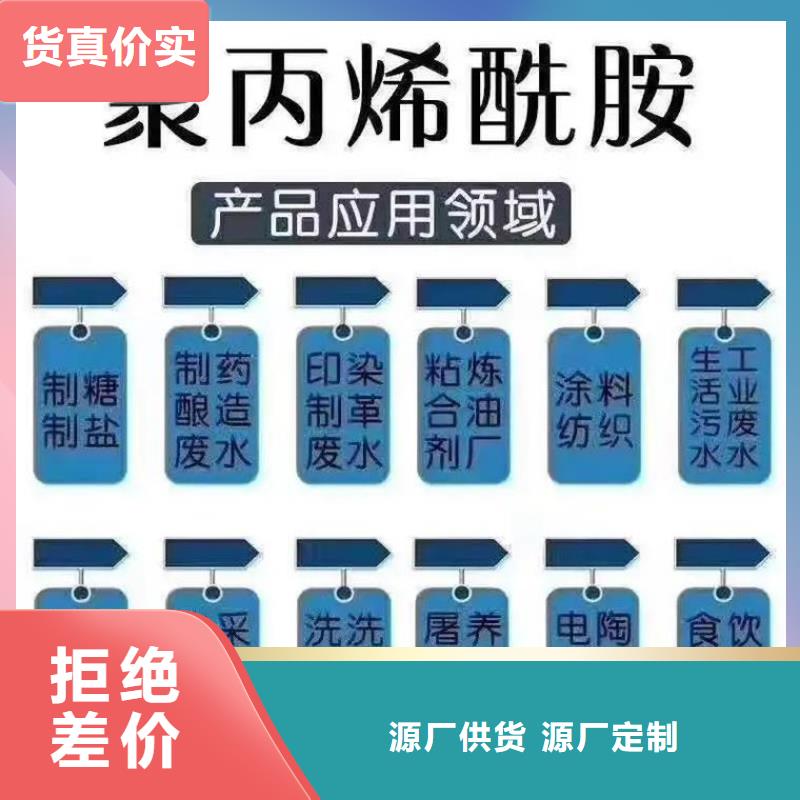 聚丙烯酰胺,新型复合碳源主推产品