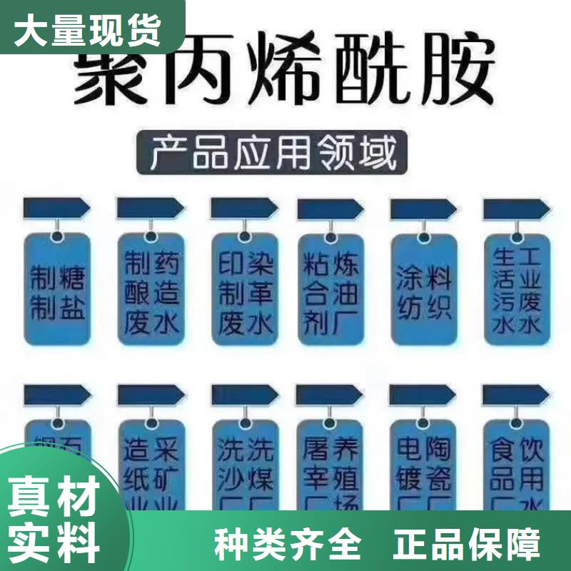 聚丙烯酰胺液体复合碳源源厂直销